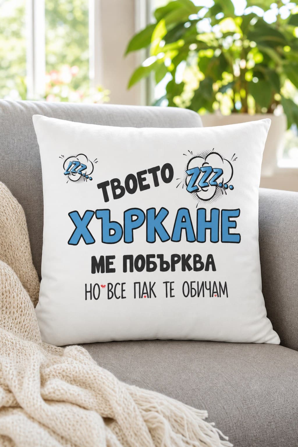 Възглавници